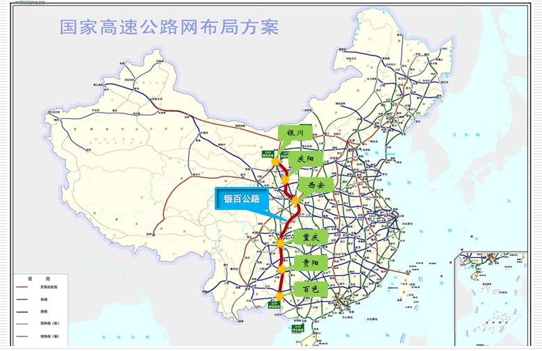 华杰完成宁夏首个高速公路PPP项目的咨询服务 华杰完成宁夏首个高速公路PPP项目的咨询服务
