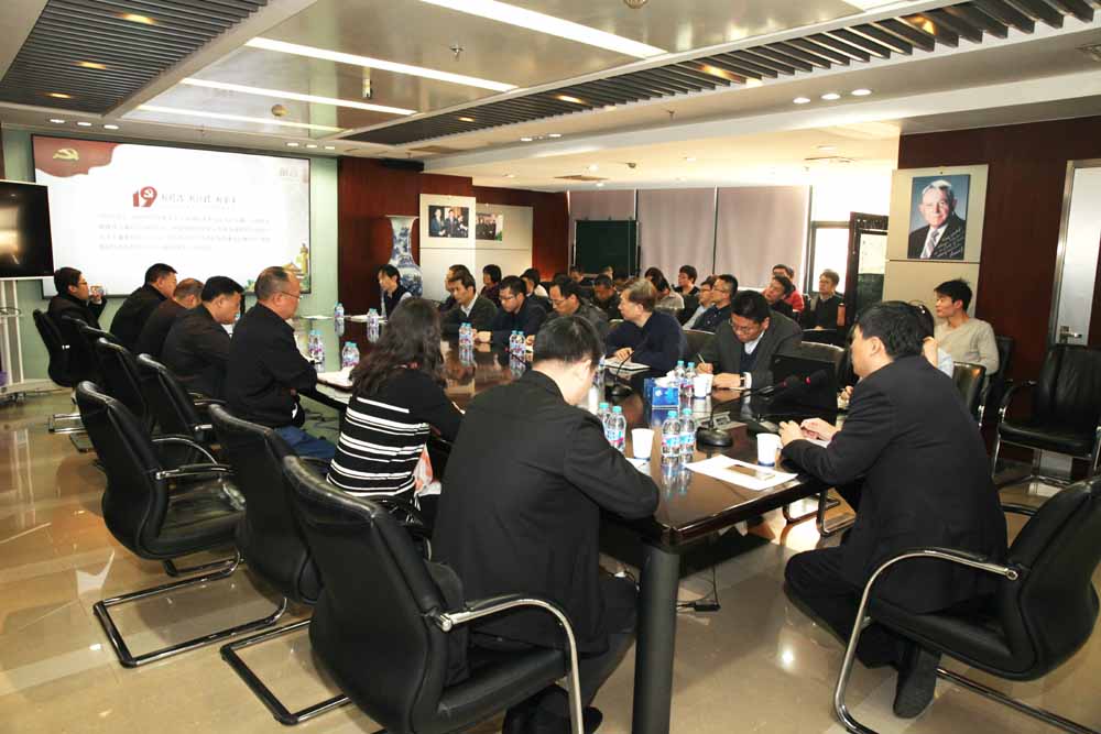 学习党的十九大会议精神 解读公规院十三五发展规划谋划华杰公司长远发展——裴岷山董事长华杰讲党课 学习党的十九大会议精神 解读公规院十三五发展规划谋划华杰公司长远发展——裴岷山董事长华杰讲党课