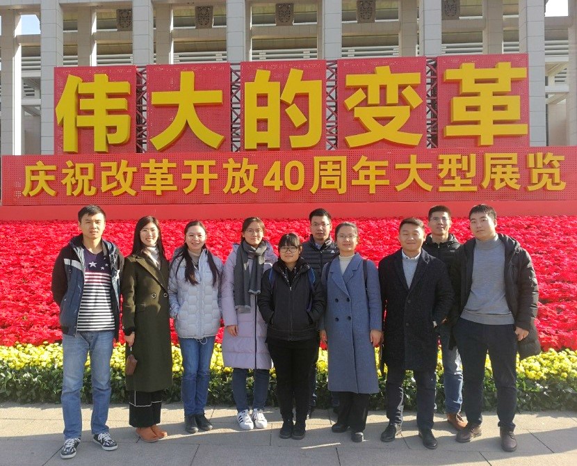 喜迎改革开放四十周年,力创未来发展美好前景 喜迎改革开放四十周年,力创未来发展美好前景