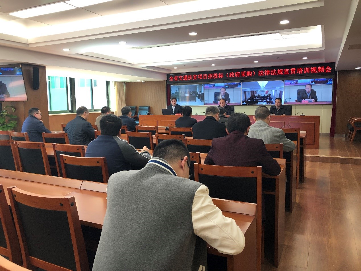 湖北省交通运输厅邀请华杰公司专家培训招投标法规 湖北省交通运输厅邀请华杰公司专家培训招投标法规