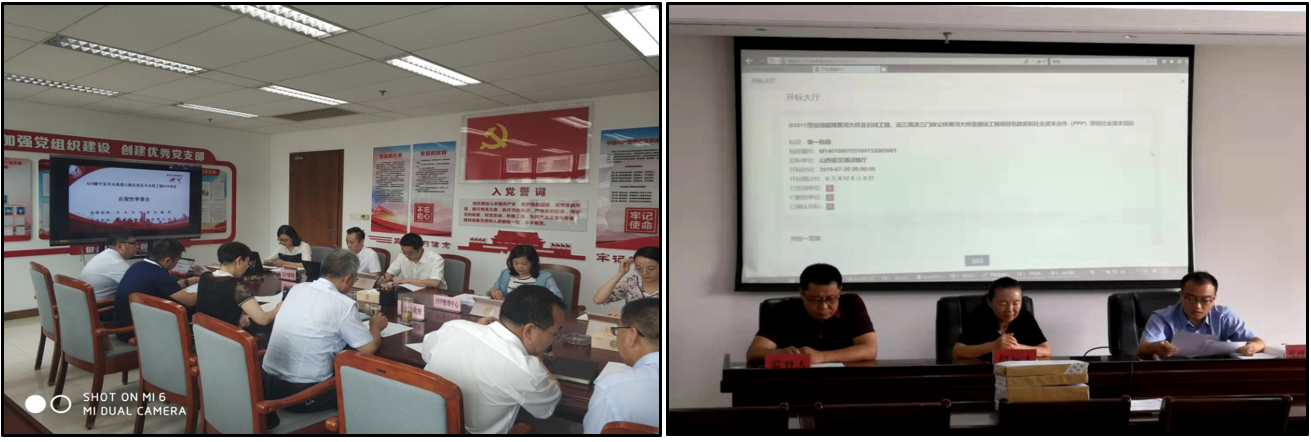 稳中出新：公司全面推进PPP业务