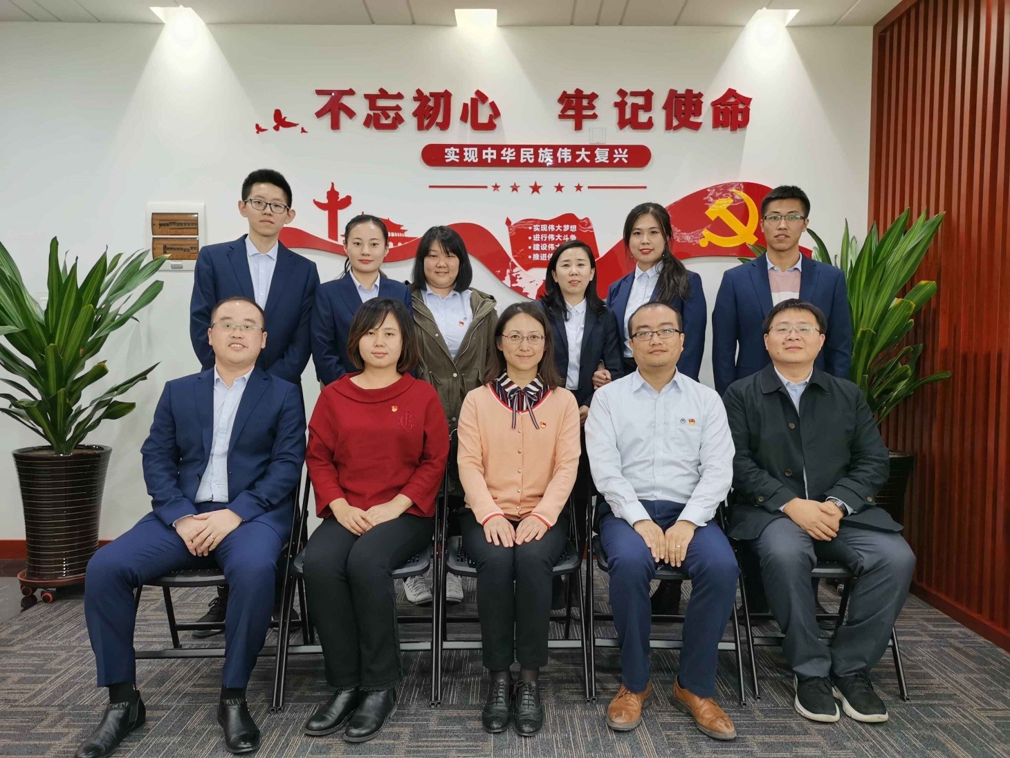 华杰公司党委第二批&ldquo;不忘初心、牢记使命&rdquo;主题教育辽宁区域中心进行时