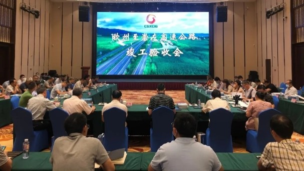 广西钦州至崇左高速公路项目顺利通过竣工验收