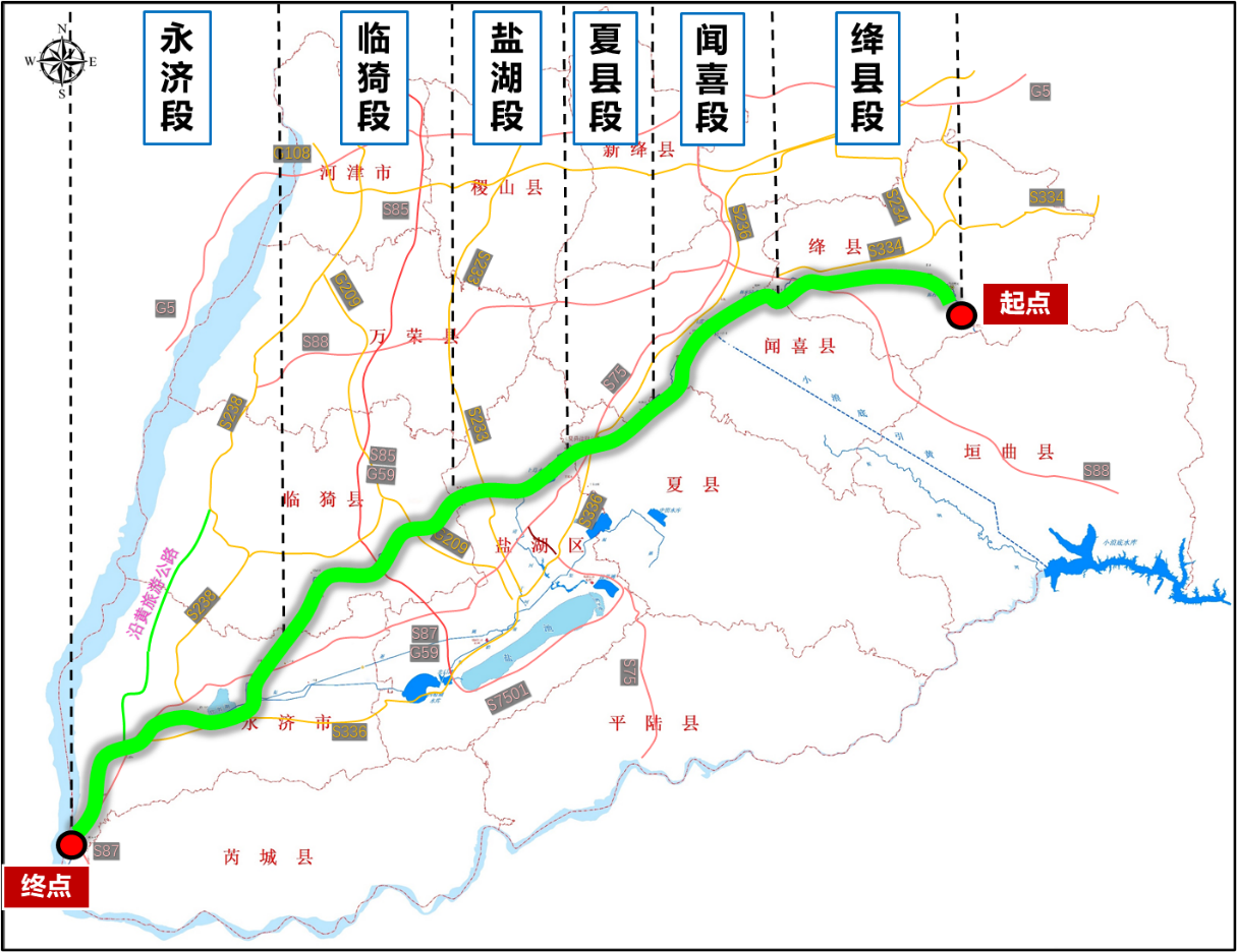 公司中标涑水河旅游公路(临猗段)勘察设计项目 公司中标涑水河旅游公路(临猗段)勘察设计项目