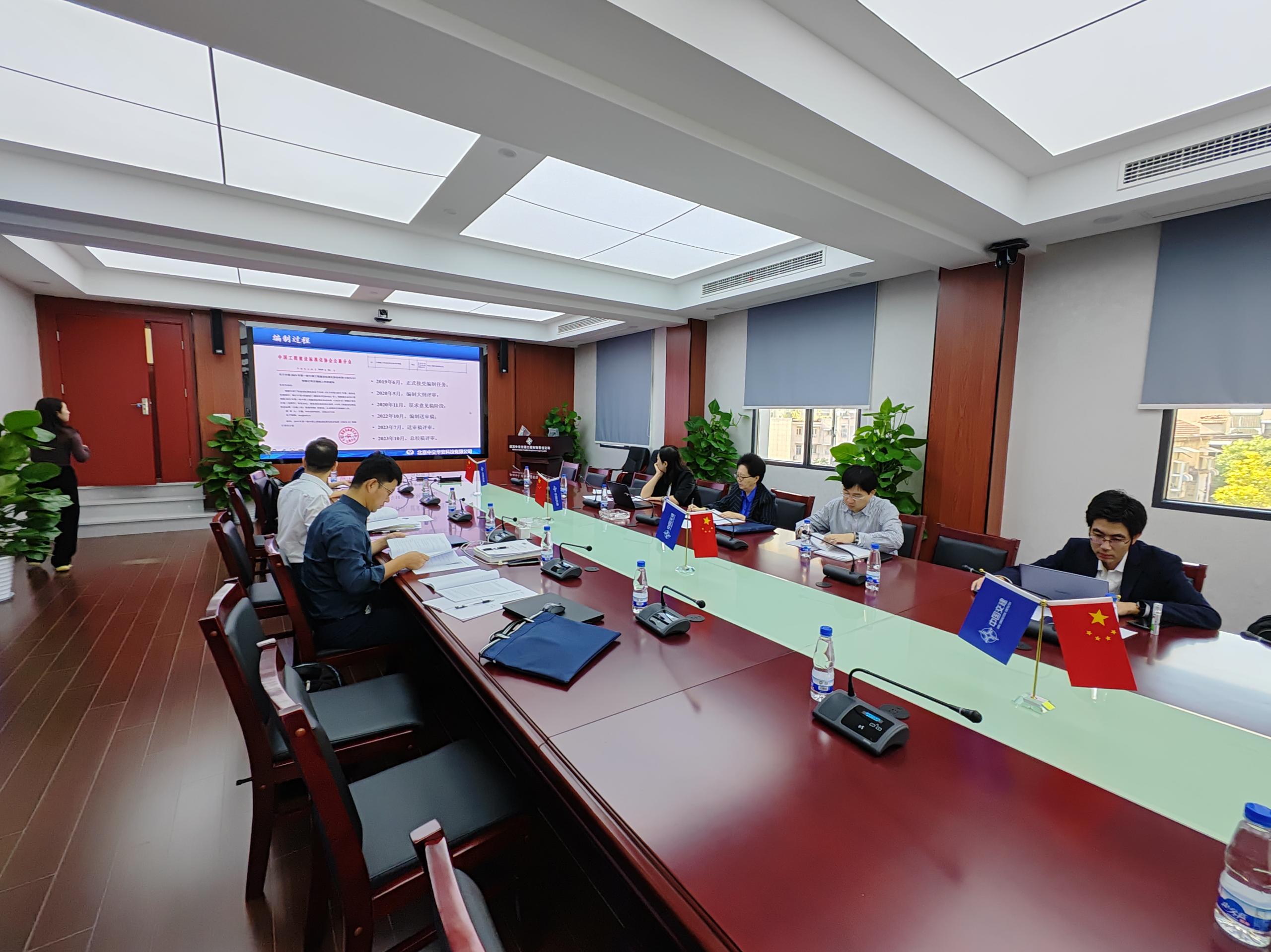 华杰公司参编的《公路施工作业区安全性评价规程》总校稿审查会圆满结束 华杰公司参编的《公路施工作业区安全性评价规程》总校稿审查会圆满结束