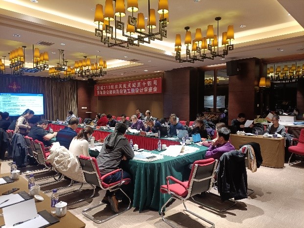 国道213线东风航天城至十四号基地段公路施工图设计顺利通过评审 国道213线东风航天城至十四号基地段公路施工图设计顺利通过评审
